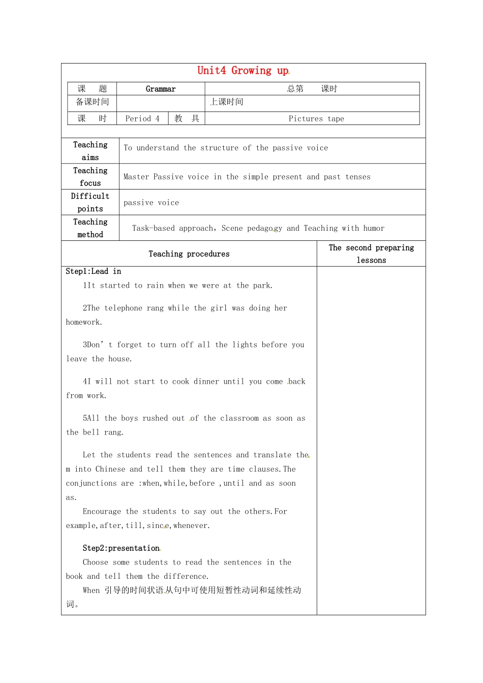 九年级英语上册 Unit 4 Growing up Grammar教案 （新版）牛津版-（新版）牛津版初中九年级上册英语教案_第1页