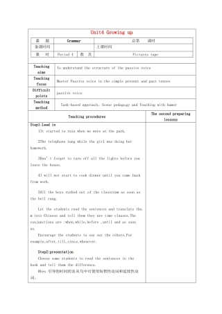 九年级英语上册 Unit 4 Growing up Grammar教案 （新版）牛津版-（新版）牛津版初中九年级上册英语教案