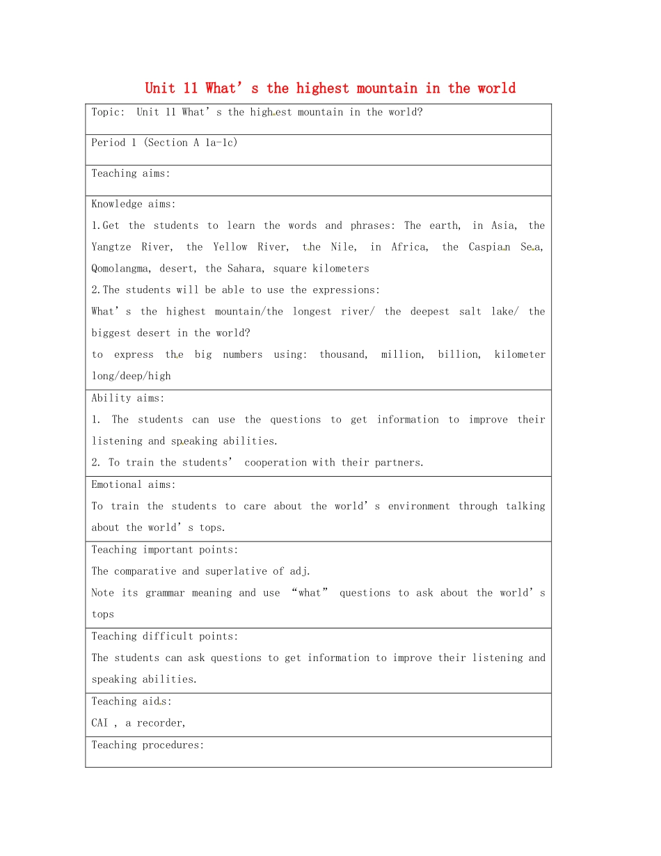 九年级语文全册 Unit 11 What’s the highest mountain in the world Section A（1a-1c）精品教案 鲁教版五四制_第1页