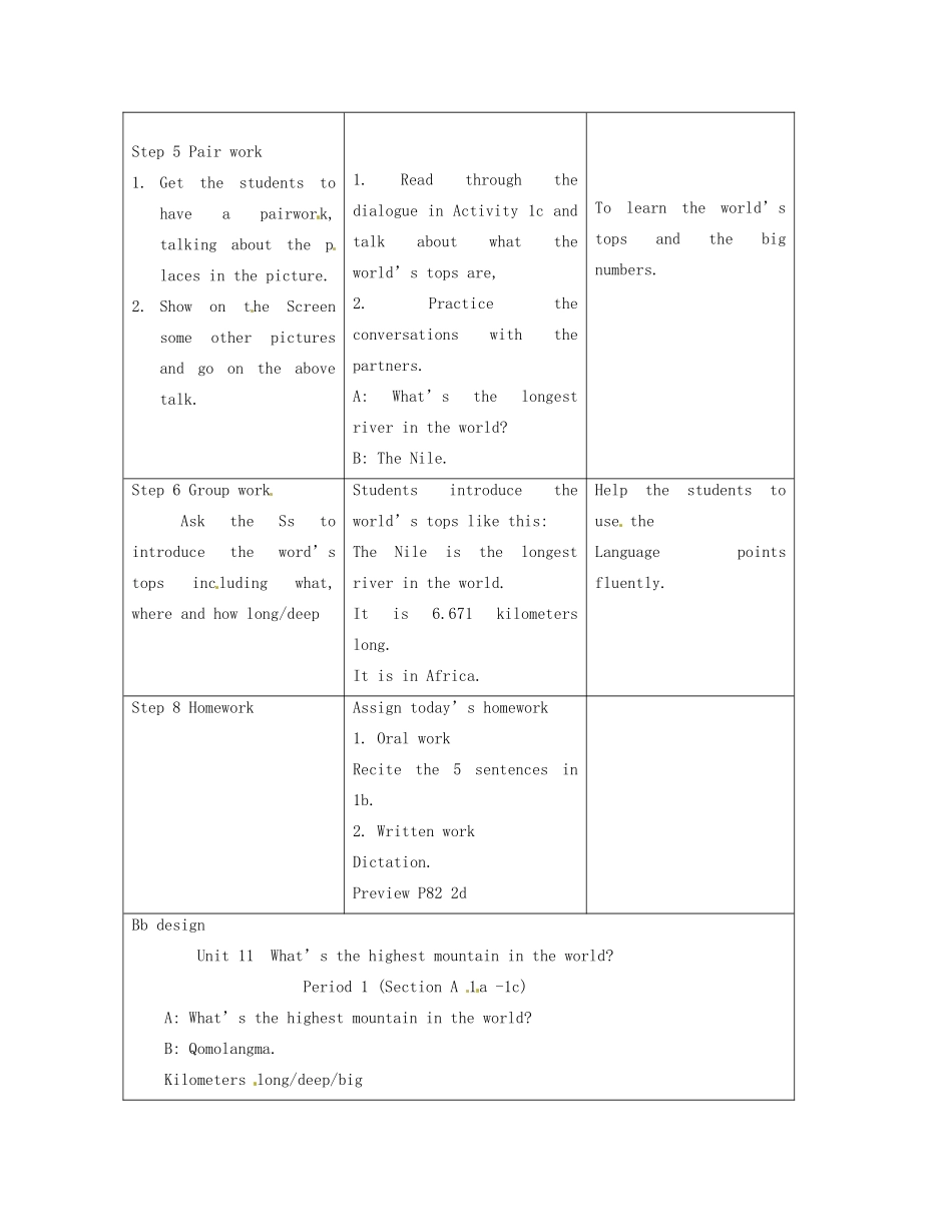 九年级语文全册 Unit 11 What’s the highest mountain in the world Section A（1a-1c）精品教案 鲁教版五四制_第3页