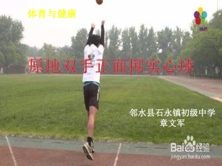 投掷练习-(2)