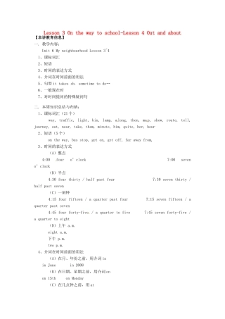 七年级英语上册 Unit 6 Lesson 3-4教案 牛津沈阳版-牛津沈阳版初中七年级上册英语教案
