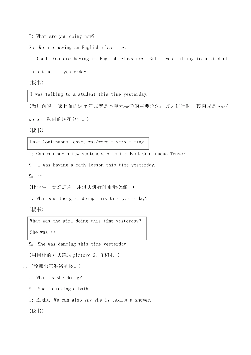 八年级英语上册Unit3 Topic3 Section A仁爱版_第3页