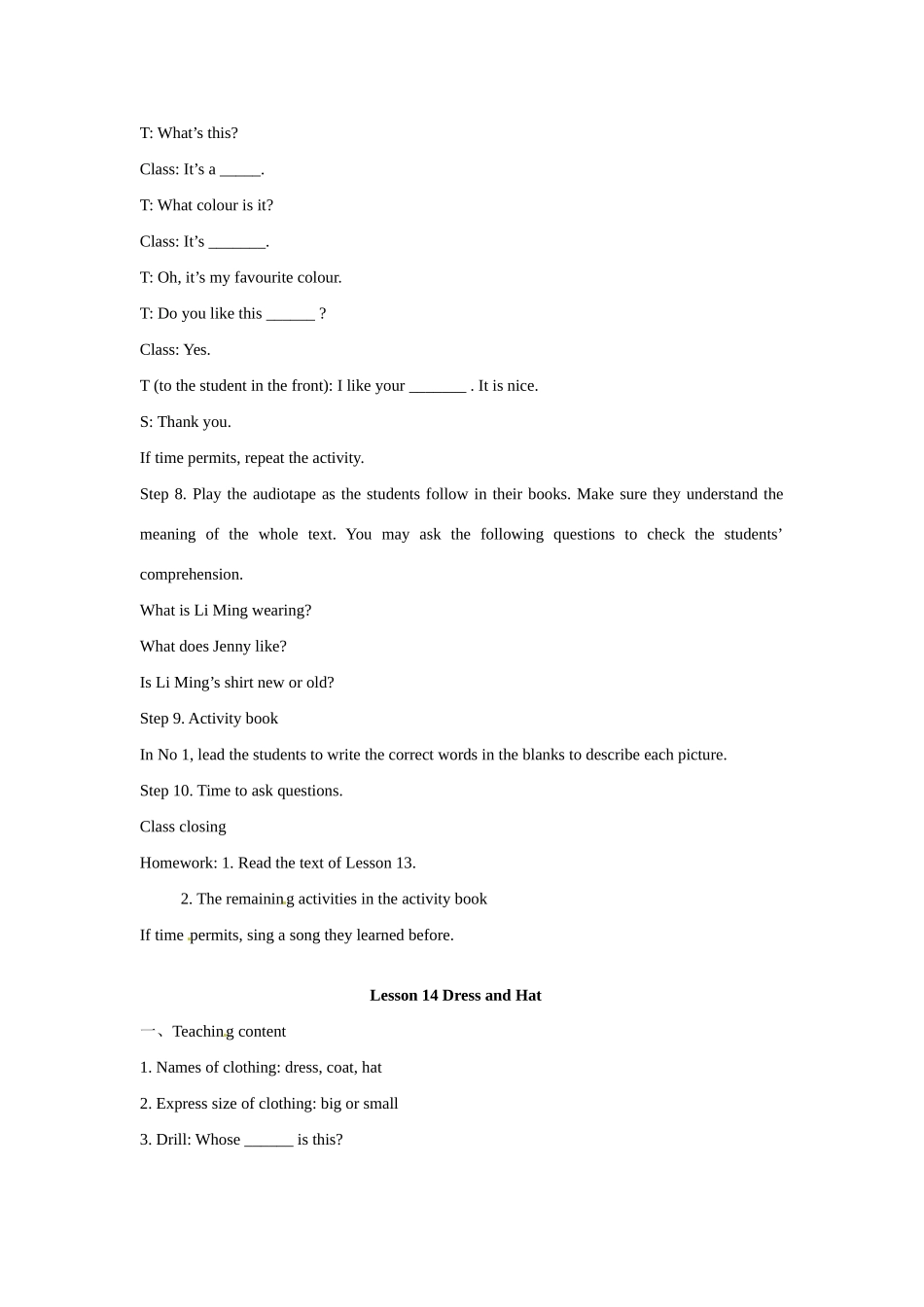 七年级英语上册 Unit 2 Lesson 13 Skirt and Shirt-Lesson14 Dress and Hat教案 冀教版_第3页