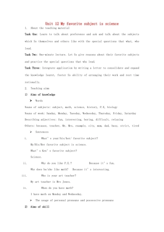七年级英语上：Unit 12 My favorite subject is science教案（人教新目标版）