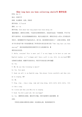 八年级英语下册 How long have you been collecting shells教案 人教新目标版