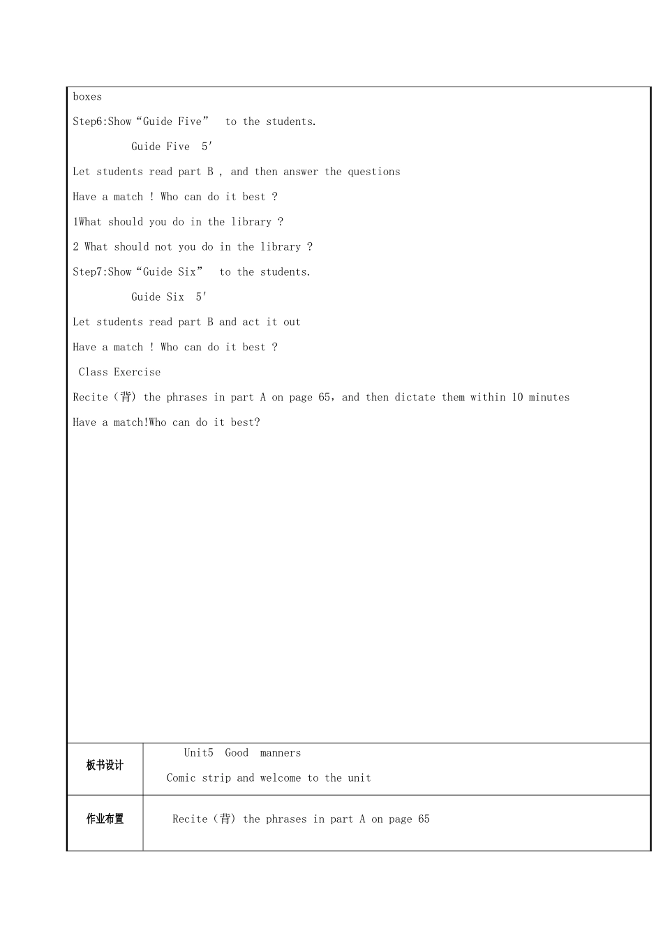 八年级英语下册 Unit 5 Good manners comic strip教案 （新版）牛津版-（新版）牛津版初中八年级下册英语教案_第2页