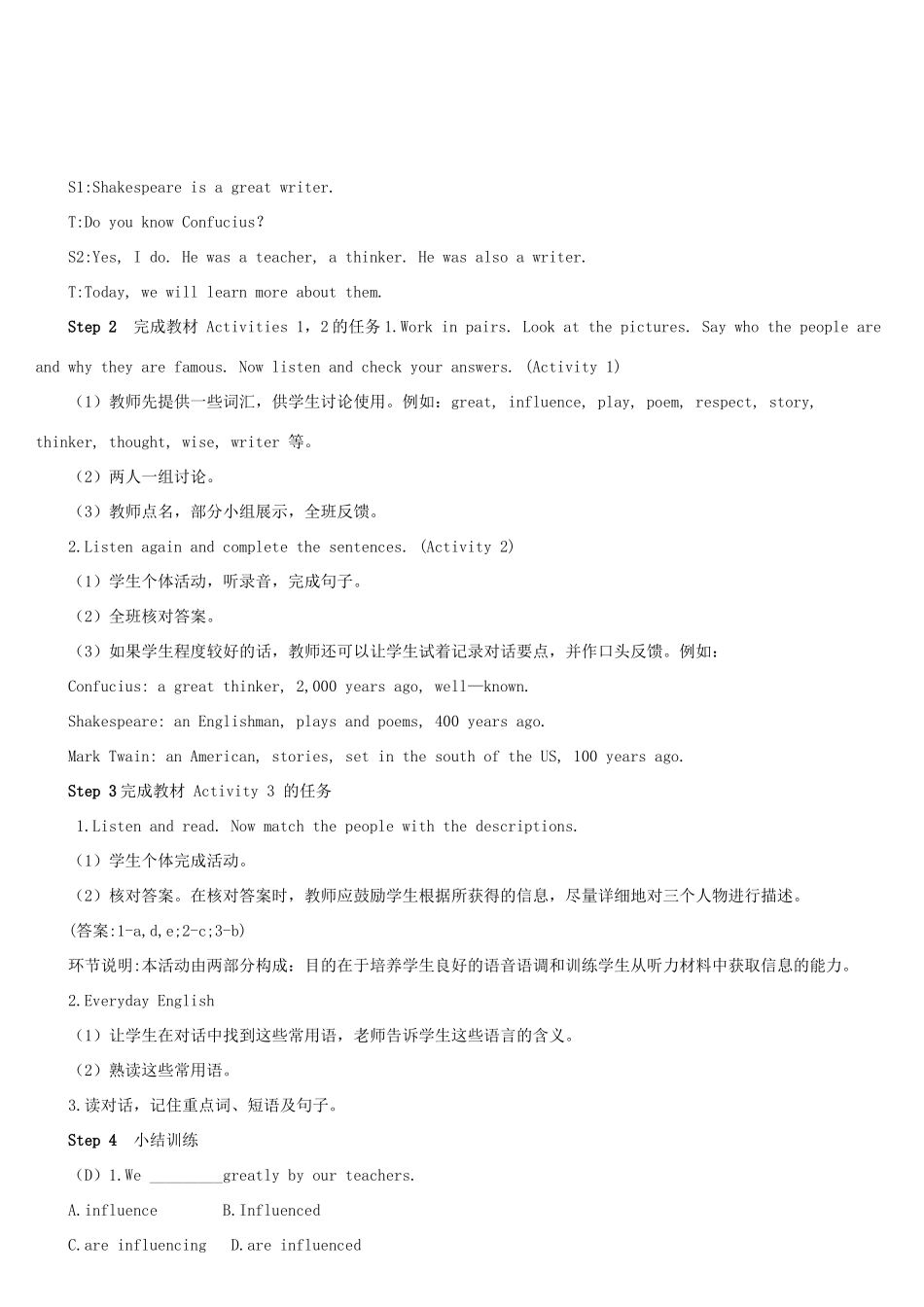 九年级英语上册 Module 7 Great books Unit 1 We're still influenced by Confucius's ideas第一课时教案（新版）外研版-（新版）外研版初中九年级上册英语教案_第2页