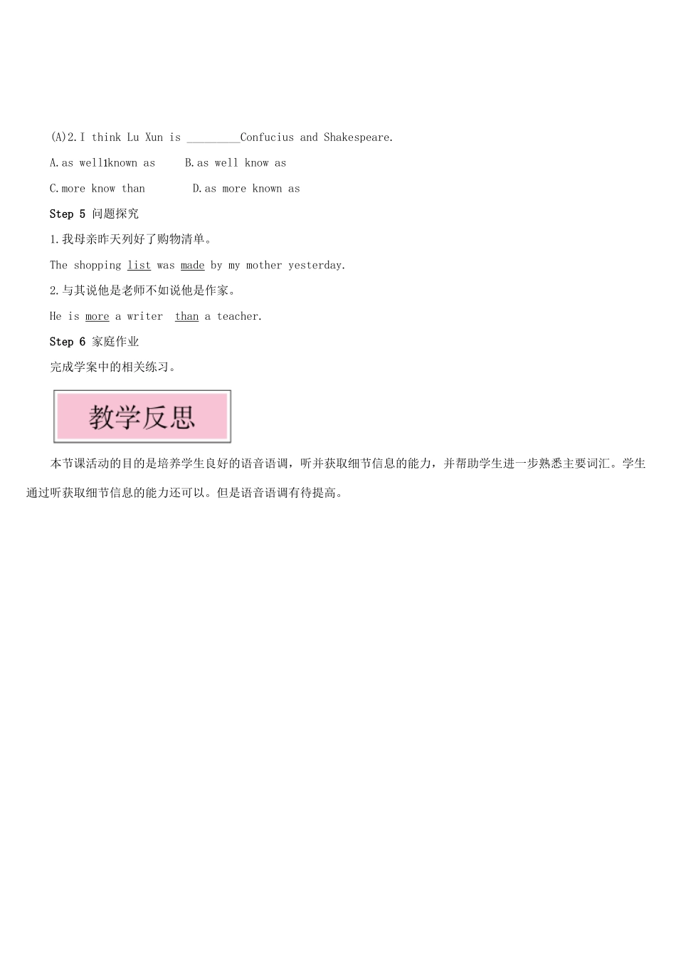 九年级英语上册 Module 7 Great books Unit 1 We're still influenced by Confucius's ideas第一课时教案（新版）外研版-（新版）外研版初中九年级上册英语教案_第3页