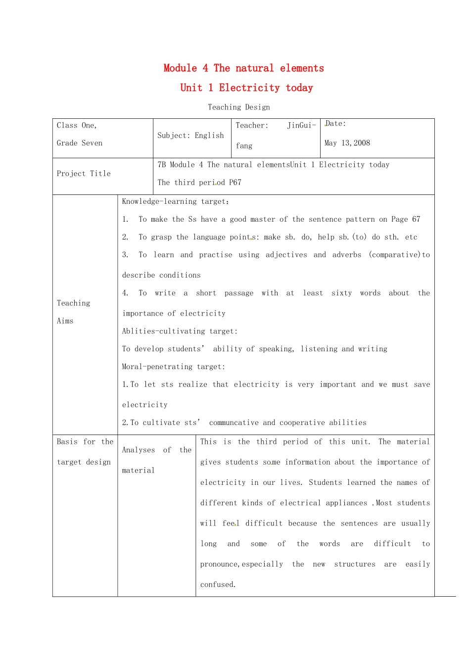 七年级英语下册 Module 4 Unit 1 Electricity today教学设计 上海牛津版_第1页