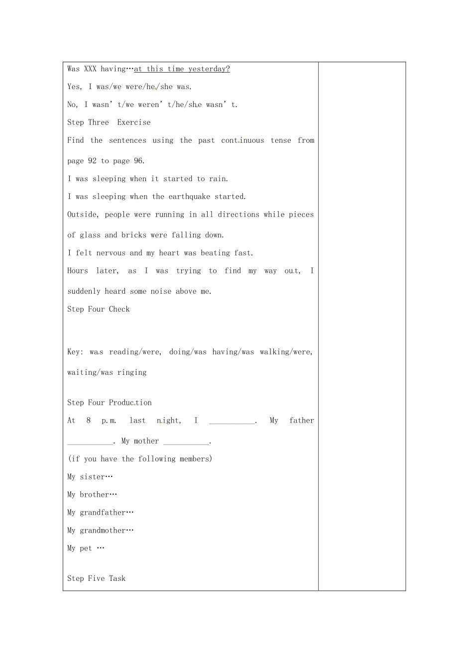 八年级英语上册 Unit 8 Natural disasters period 4教案 （新版）牛津版-（新版）牛津版初中八年级上册英语教案_第2页