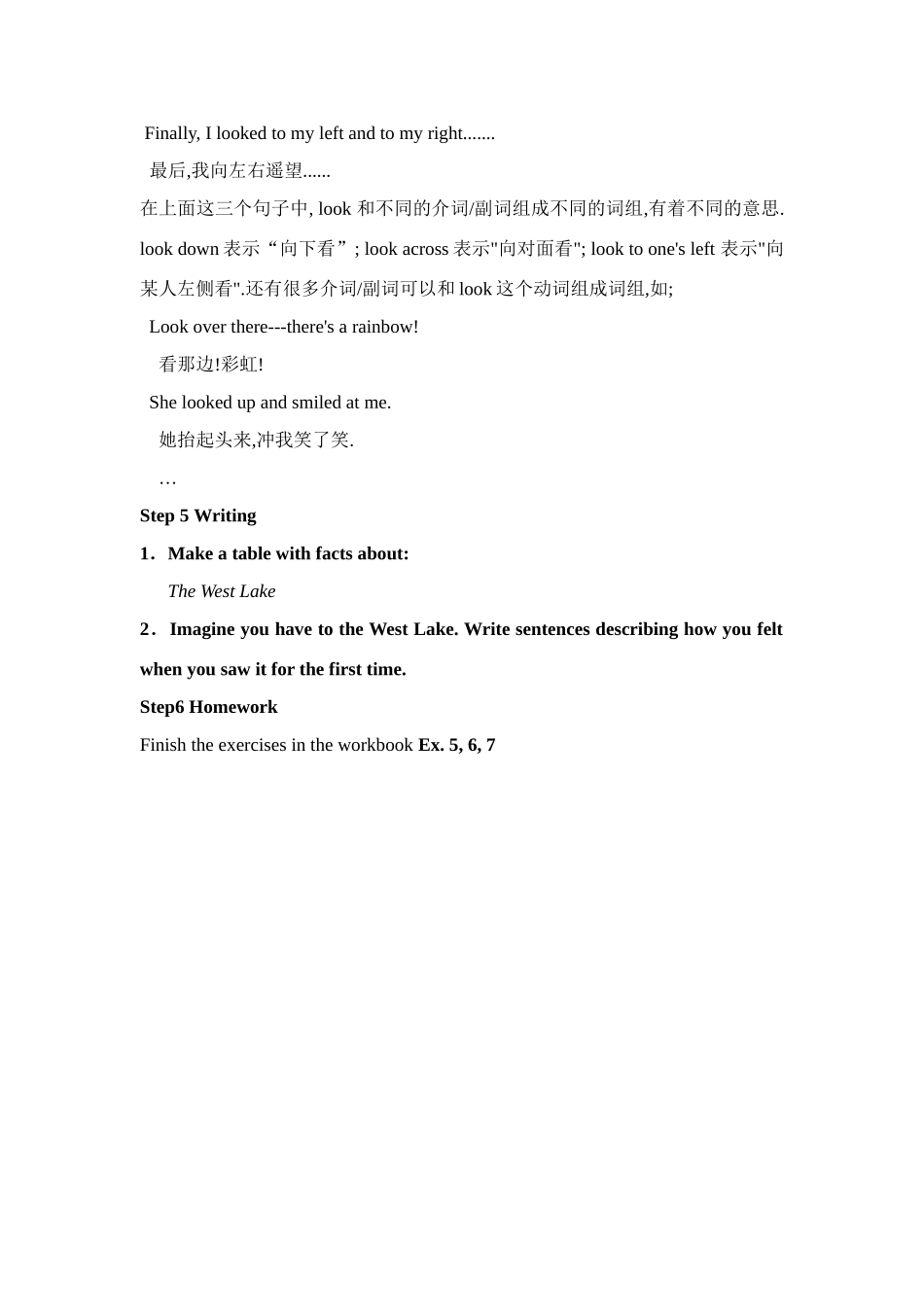 九年级英语上册 Module1 Unit2 I was on the edge of the Grand Canyon教案 外研版_第3页