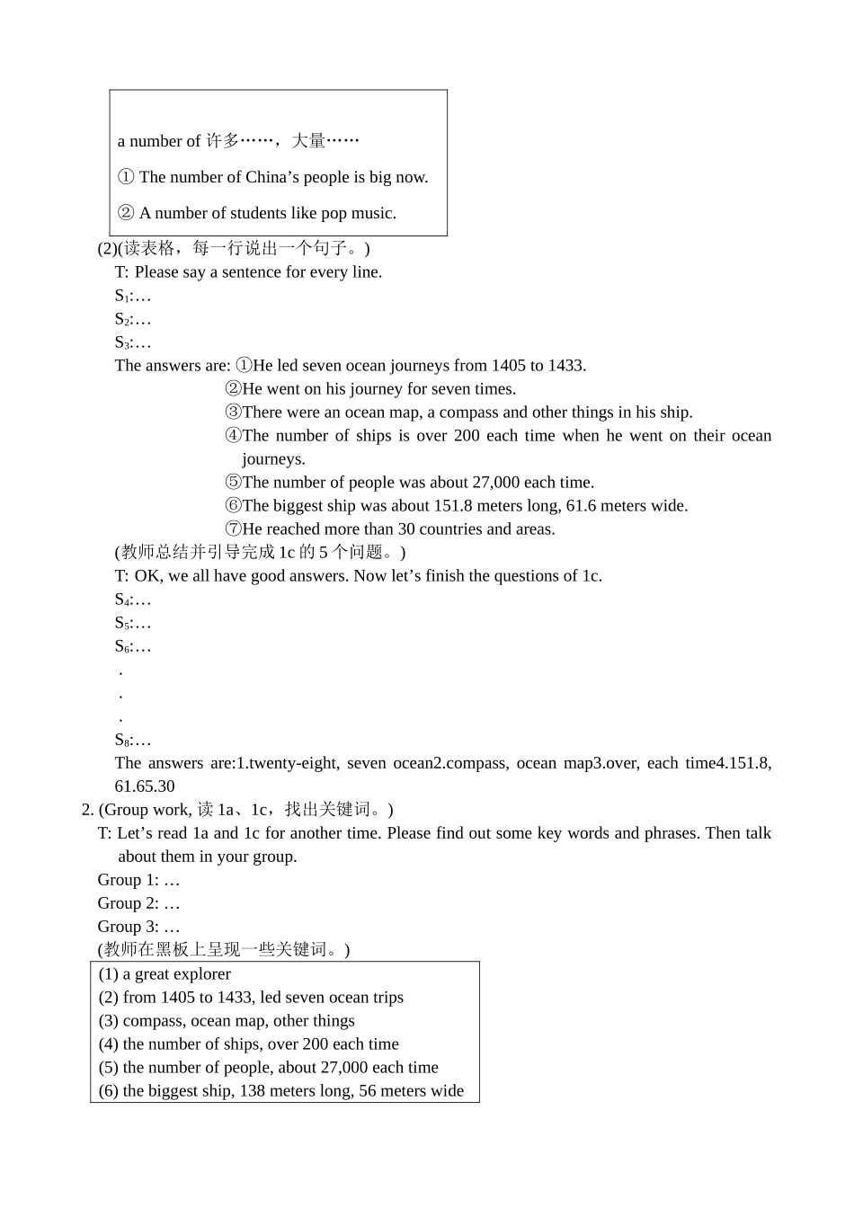 仁爱版九年级英语下册 Unit5 American or British--Topic 2 Section B_第3页