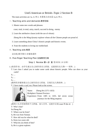 仁爱版九年级英语下册 Unit5 American or British--Topic 2 Section B