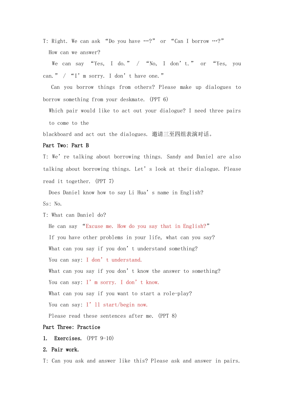 七年级英语上册 Unit 1 Study skills特色教案 牛津版_第2页