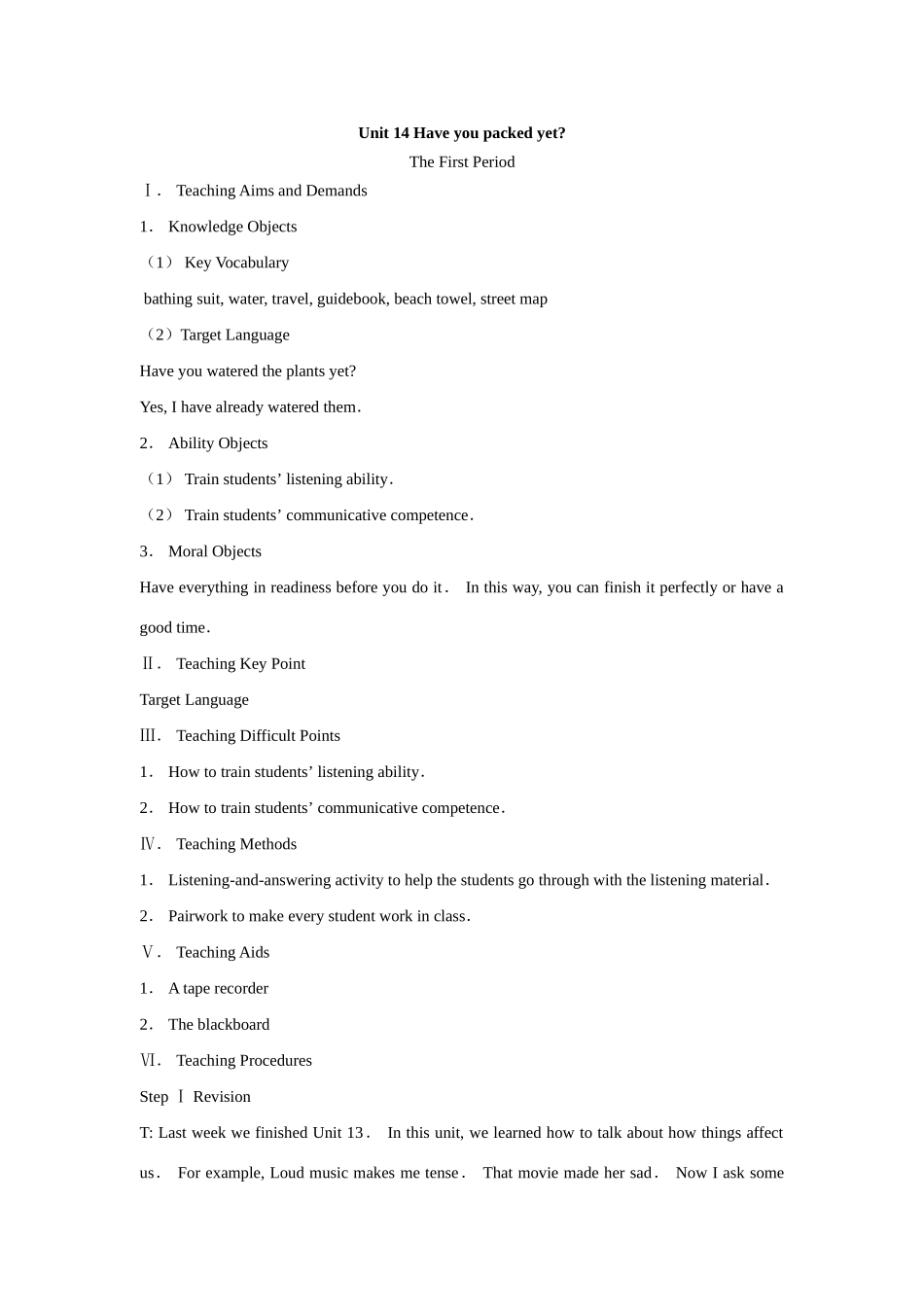 九年级英语Have you packed yet教案新人教版_第1页