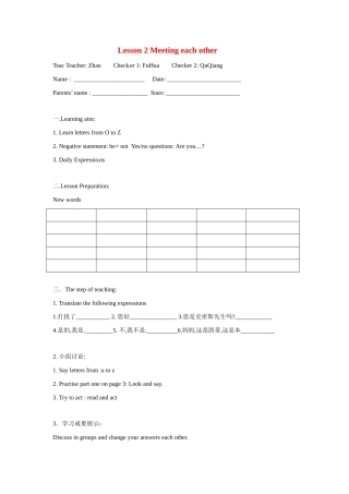 七年级英语：Unit 1 Lesson 2 Meeting each other教案沈阳牛津版