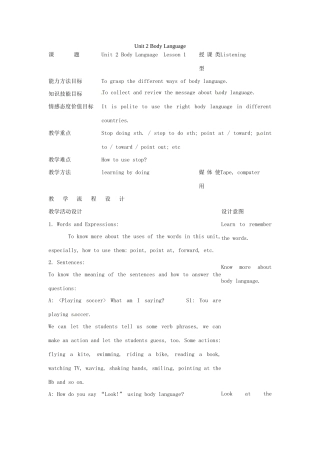 七年级英语下册 Unit 2 Body Language Lesson 1教案 教科版