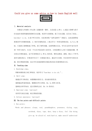 九年级英语上册 Unit 3 Topic 3 Could you give us some advice on how to leran English well Section A教案 （新版）仁爱版-（新版）仁爱版初中九年级上册英语教案