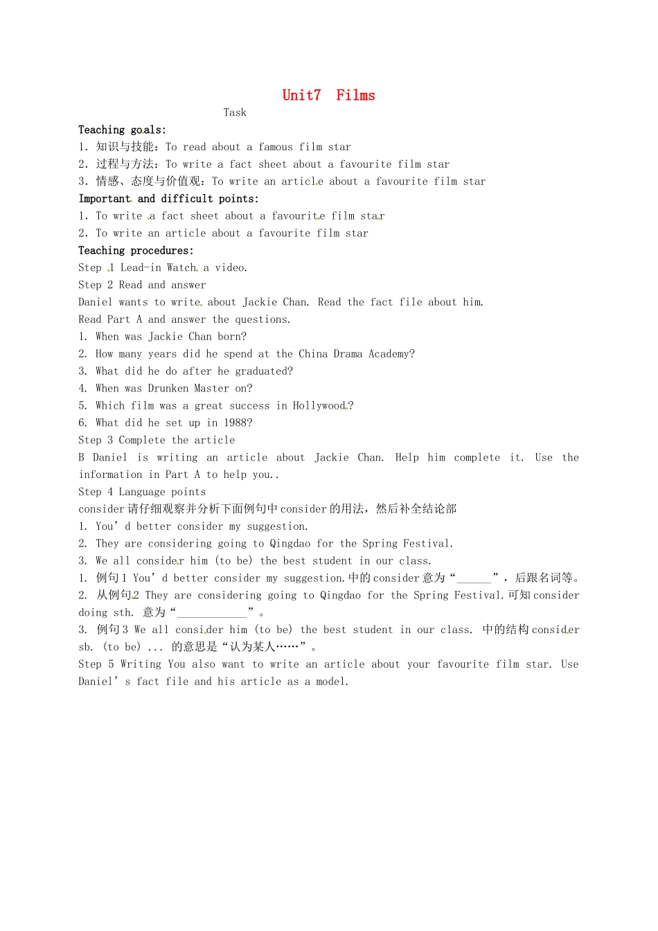 九年级英语上册《Unit 7 Films Task》教案 （新版）牛津版-（新版）牛津版初中九年级上册英语教案_第1页