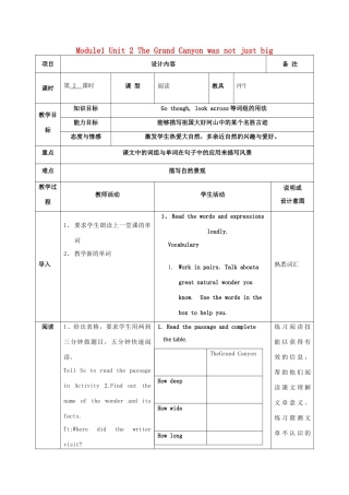 学年九年级英语上册 Module 1 Wonders of the world Unit 2 The Grand Canyon was not just big教案 （新版）外研版-（新版）外研版初中九年级上册英语教案