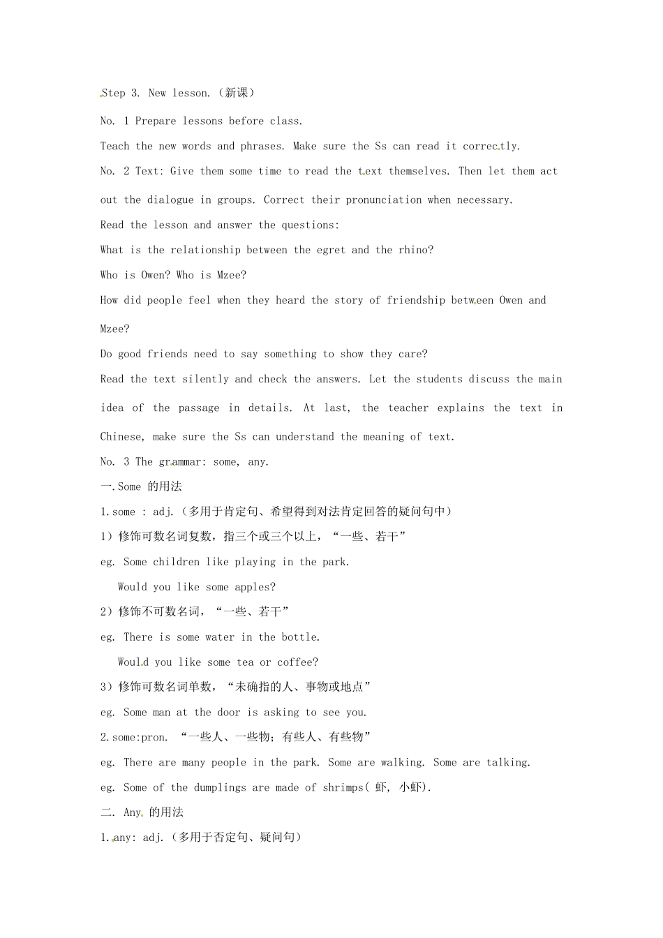 八年级英语下册 Unit 3 Animals Are Our Friends Lesson 18 Friendship Between Animals教案 （新版）冀教版-（新版）冀教版初中八年级下册英语教案_第2页