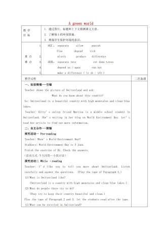 八年级英语下册《Unit 8 A green world Reading I》教案 （新版）牛津版-（新版）牛津版初中八年级下册英语教案