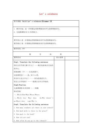 七年级英语上册 Unit 5 Let’s celebrate Grammar 2教案 （新版）牛津版-（新版）牛津版初中七年级上册英语教案