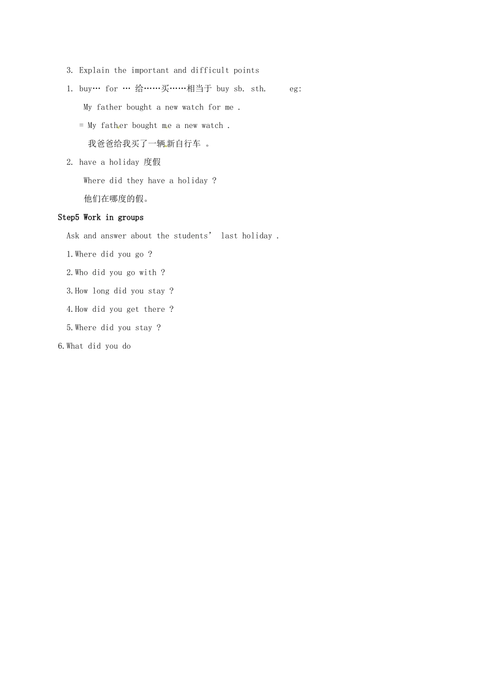 天津市宝坻区新安镇七年级英语下册 Module 10 A holiday journey Unit 3 Language in use教案 （新版）外研版-（新版）外研版初中七年级下册英语教案_第2页