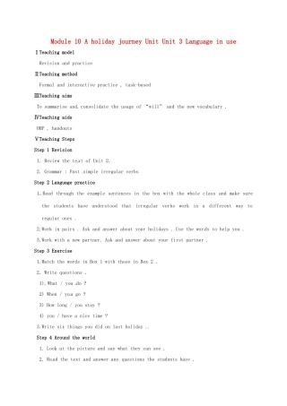 天津市宝坻区新安镇七年级英语下册 Module 10 A holiday journey Unit 3 Language in use教案 （新版）外研版-（新版）外研版初中七年级下册英语教案