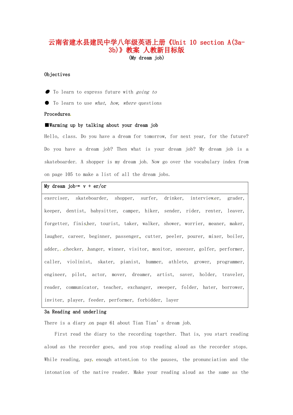 云南省建水县建民中学八年级英语上册《Unit 10 section A(3a-3b)》教案 人教新目标版_第1页