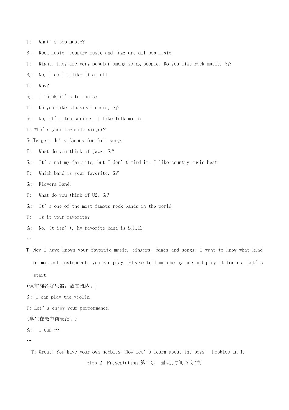 八年级英语上册 Unit 3《Our Hobbies》Topic 2 Section D 教案 仁爱版_第2页