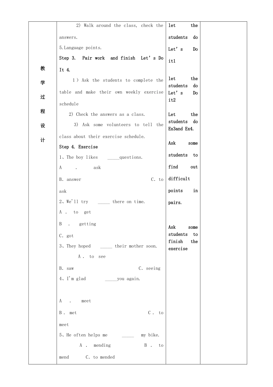 八年级英语下册 Unit 2 Plant a Plant Lesson 8 Why Are Plants Important教案 （新版）冀教版-（新版）冀教版初中八年级下册英语教案_第2页