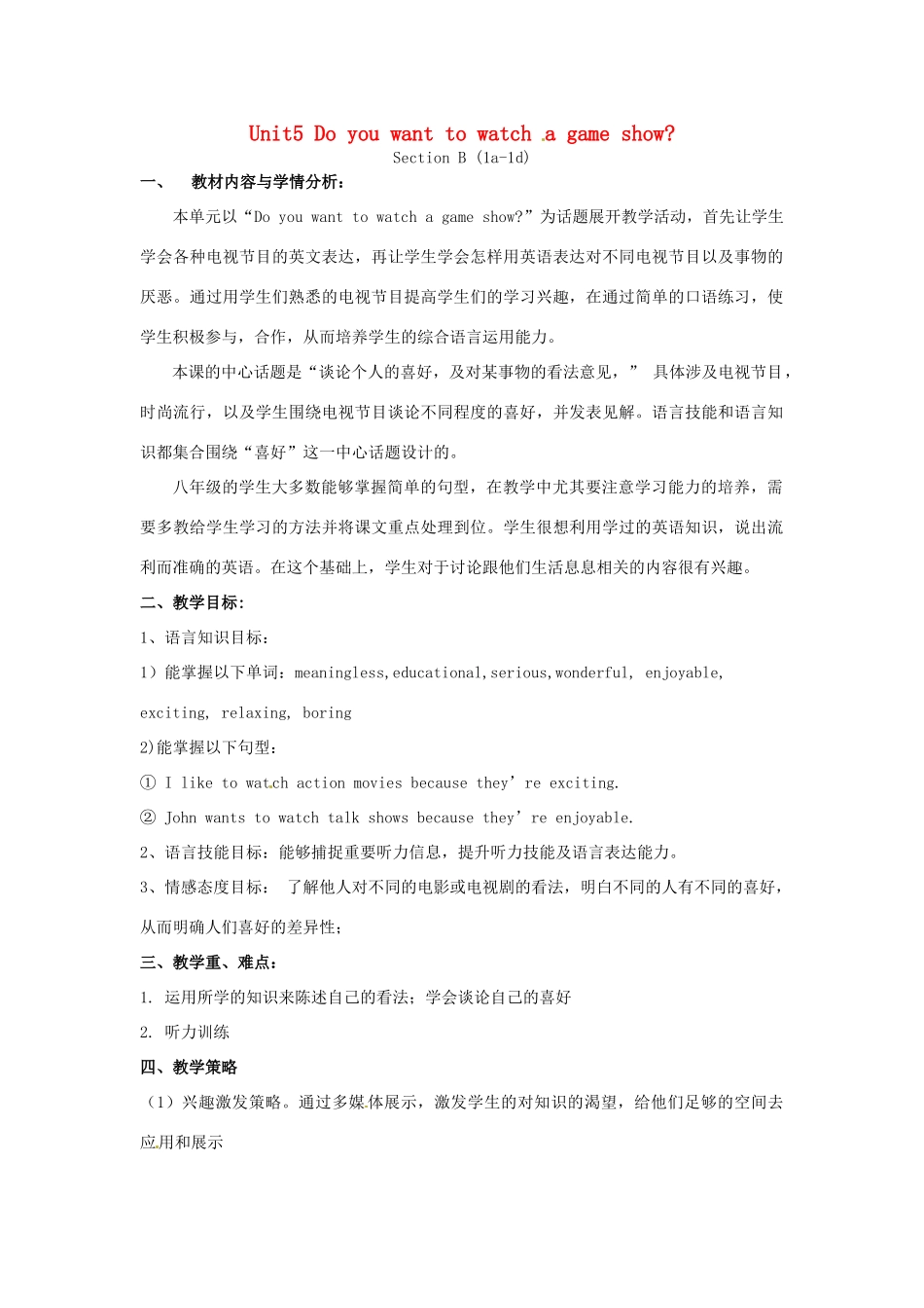 八年级英语上册 Unit 5 Do you want to watch a game show Section B（1a-1d）教学设计 （新版）人教新目标版-（新版）人教新目标版初中八年级上册英语教案_第1页