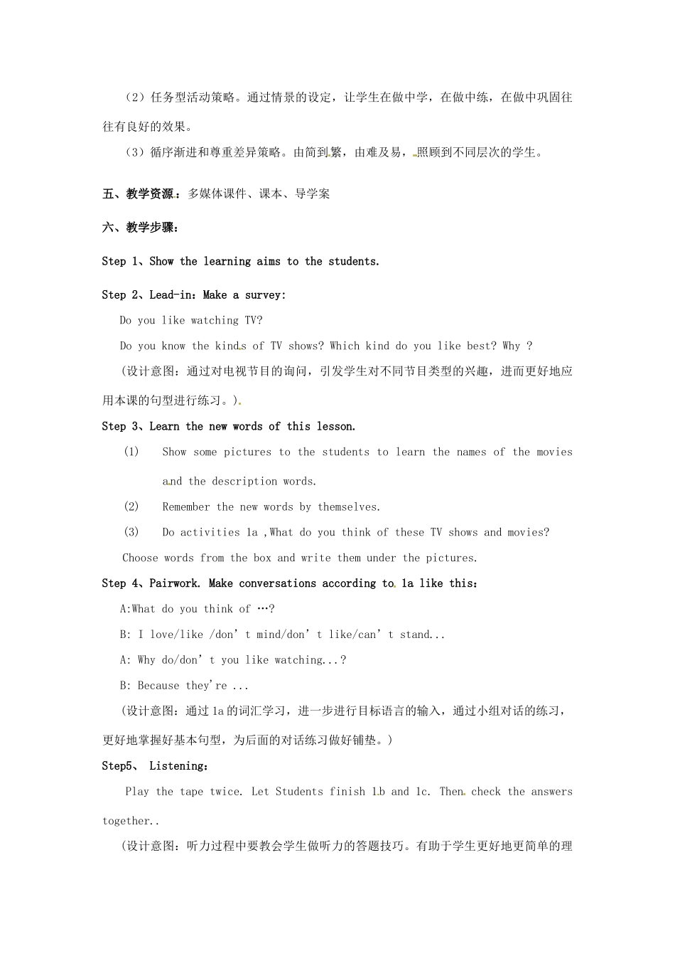 八年级英语上册 Unit 5 Do you want to watch a game show Section B（1a-1d）教学设计 （新版）人教新目标版-（新版）人教新目标版初中八年级上册英语教案_第2页