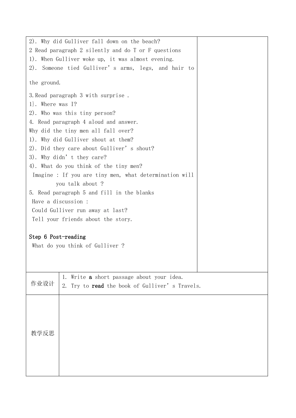 八年级英语下册 Unit 4 A good read Reading 1教案 （新版）牛津版-（新版）牛津版初中八年级下册英语教案_第2页
