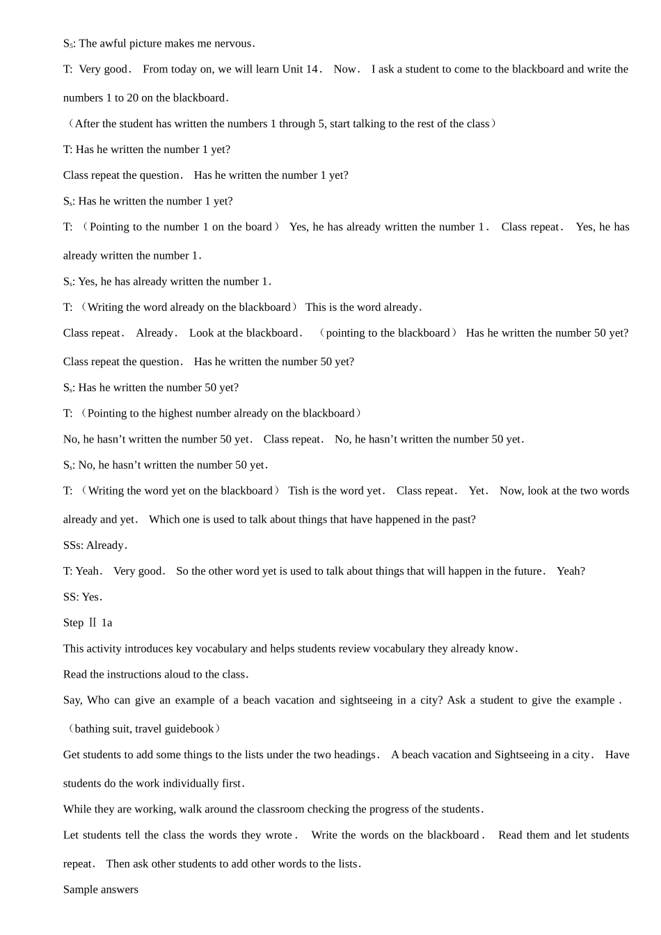 九年级英语 Unit 14 Have you packde yet 教案 人教新目标版_第2页