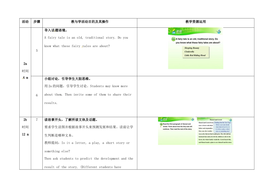八年级英语下册 Unit 6 An old man tried to move the mountains（第5课时）教学设计 （新版）人教新目标版-（新版）人教新目标版初中八年级下册英语教案_第3页