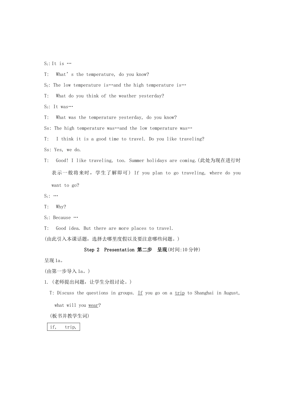 七年级英语下册 Topic 1 What’s the weather like in spring Section C 教学设计 仁爱版_第2页