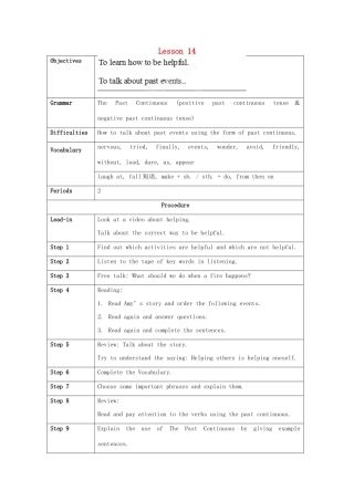 北京市大兴区魏善庄中学八年级英语上册 Unit 5 Relationships Lesson14教案 北师大版