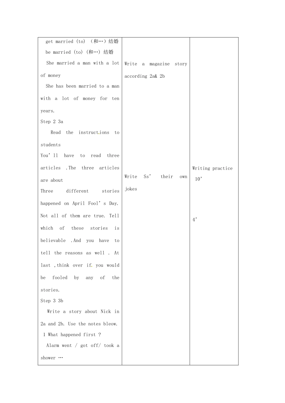 吉林省四平市第十七中学九年级英语全册《Unit 10 By the time I got outside, the bus had already left》（第4课时）教案 人教新目标版_第3页