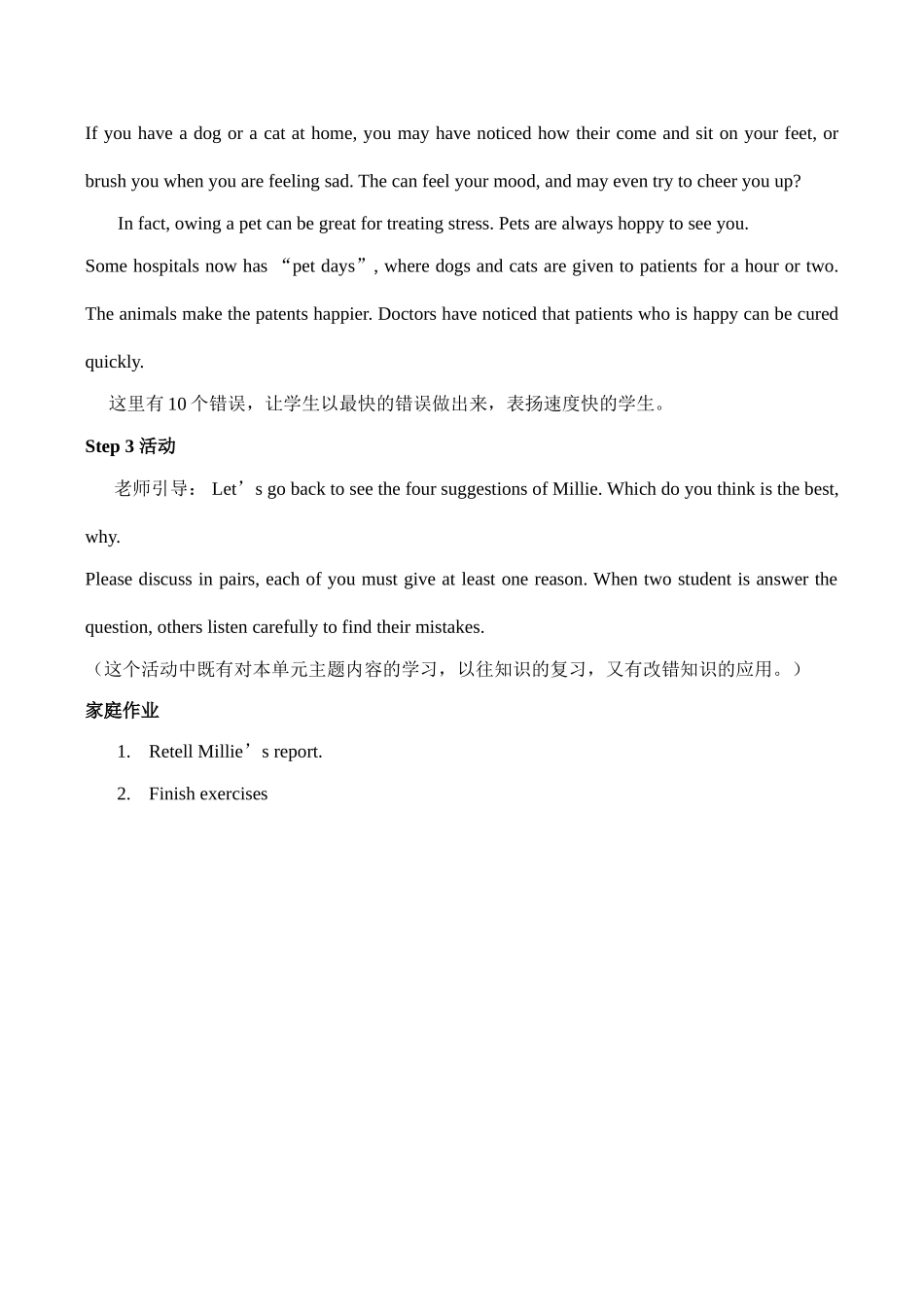 九年级英语上册 Unit3 Teenage problems-Study skills_第3页