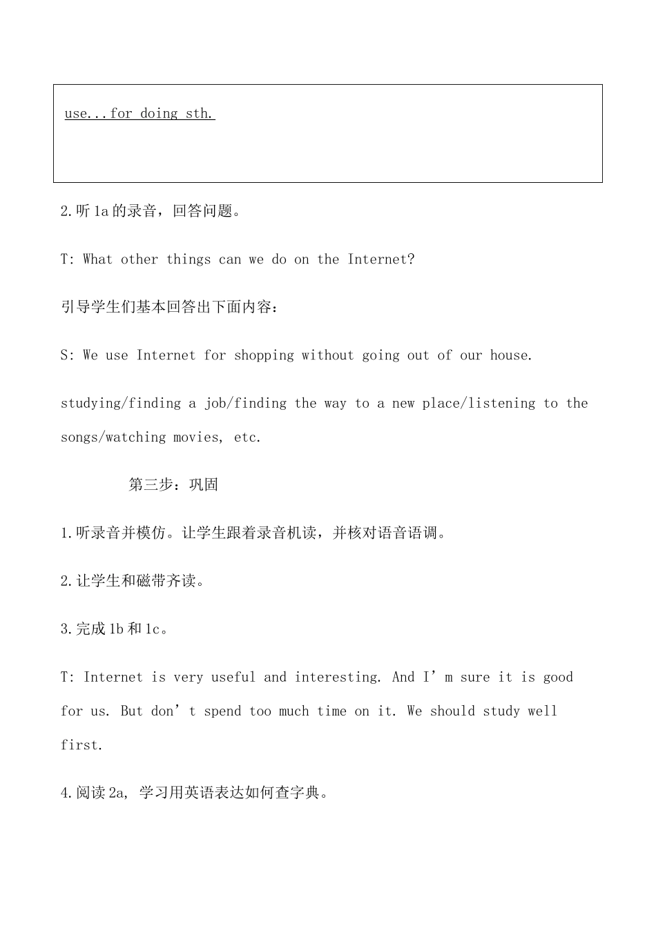 八年级英语上册Unit4 Topic2 Section C_1仁爱版_第3页