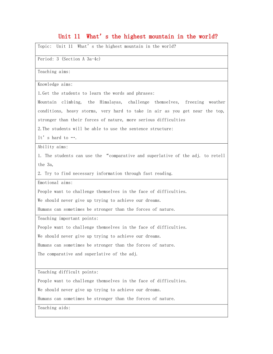 九年级语文全册 Unit 11 What’s the highest mountain in the world Section A（3a-4c）精品教案 鲁教版五四制_第1页