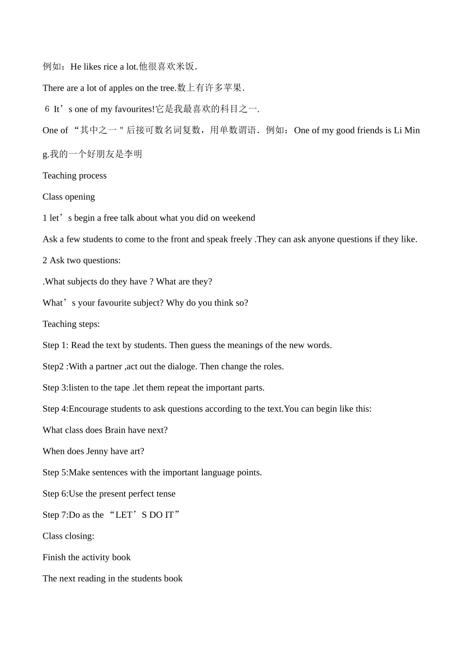 八年级英语 Unit2 My Favorite School Subject教案_第2页