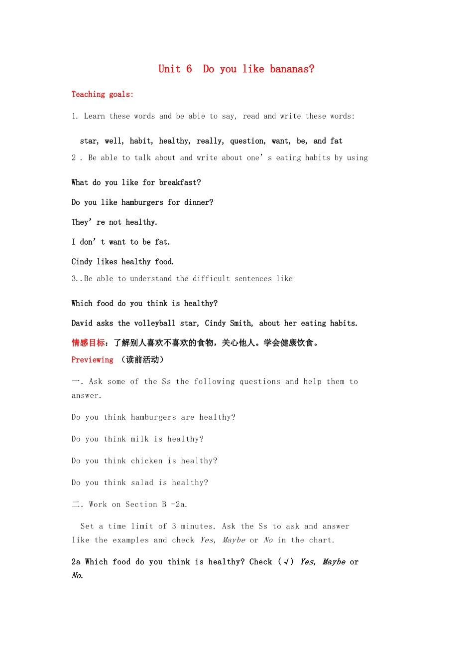 七年级英语上册 Unit 6 Do you like bananas？Period 5 Section B（2a-2c）教案 （新版）人教新目标版_第1页