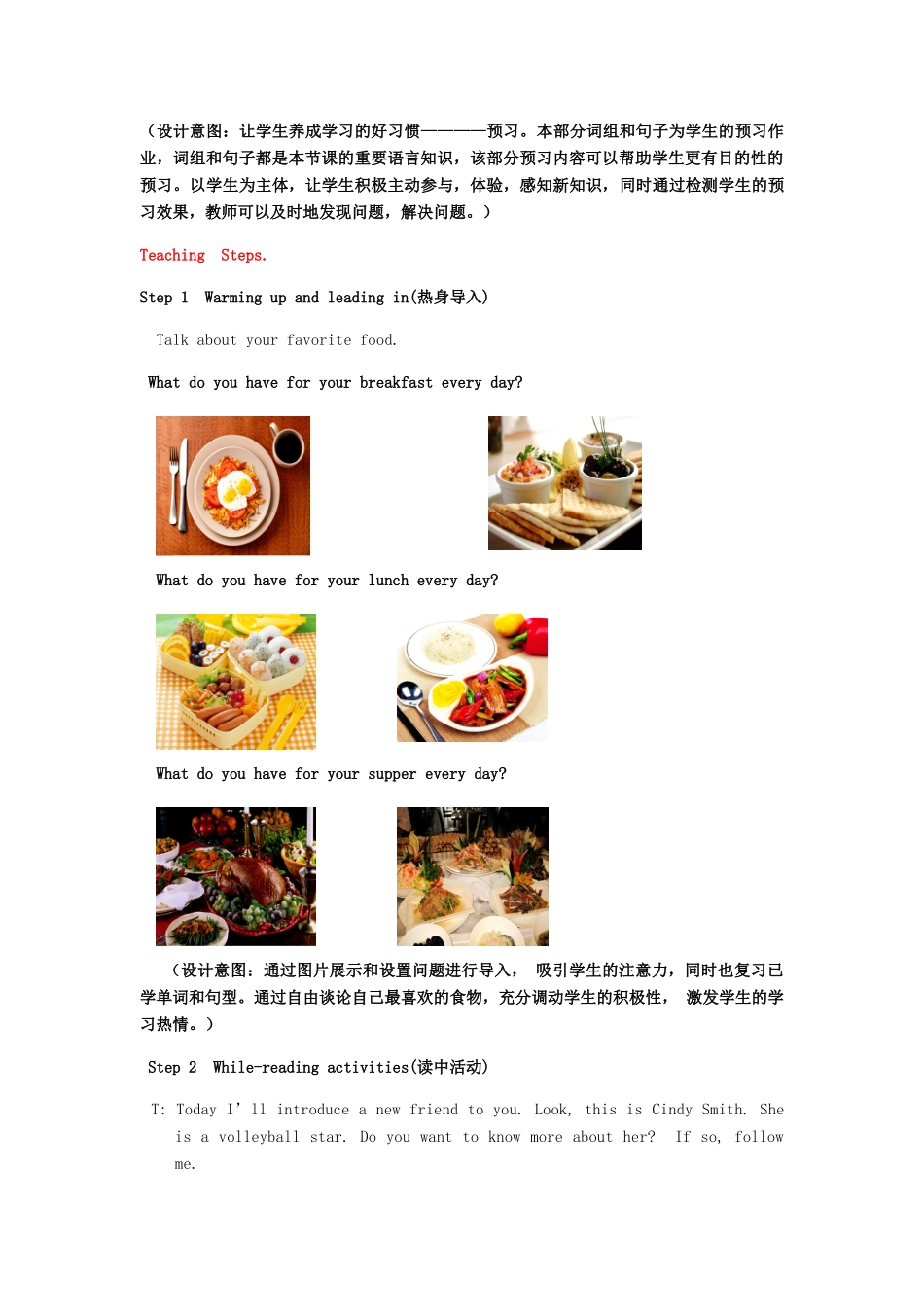 七年级英语上册 Unit 6 Do you like bananas？Period 5 Section B（2a-2c）教案 （新版）人教新目标版_第3页