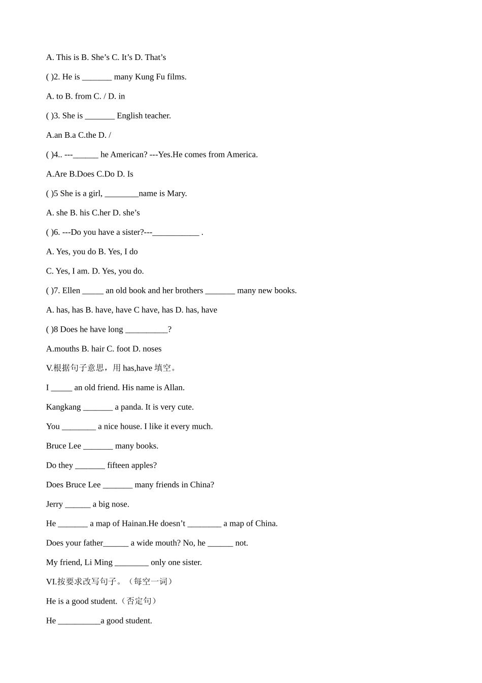 仁爱版七年级英语上册 Looking different  Topic 1 He has big eyes(2)_第2页