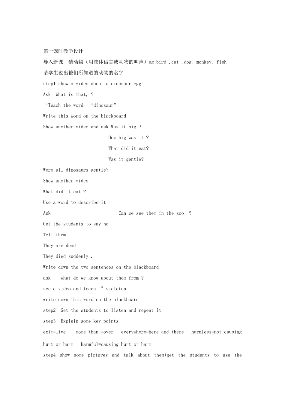 八年级英语上册 Chapter 5 Reading第二课时教案 牛津沈阳版_第3页