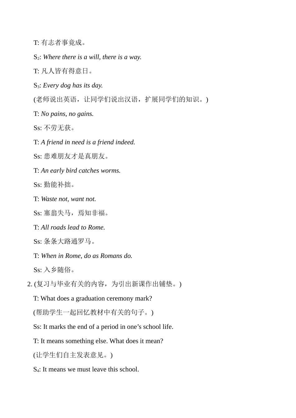 九年级英语Unit6 Topic3 Section D湘教版_第2页